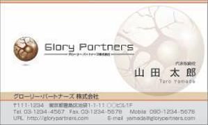Bellywood (bjbing)さんの名刺のデザインへの提案