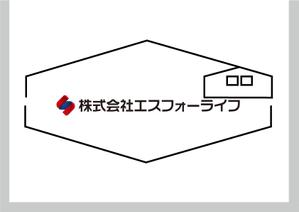 tma (fksmsmy)さんの不動産会社「株式会社エスフォーライフ」「s-forlife」の紙袋のデザインへの提案