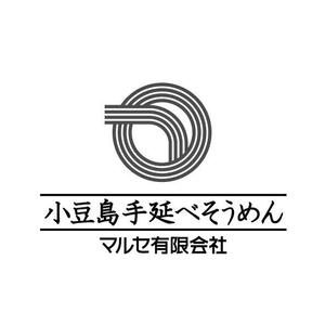 haruki787 (haruki787)さんの「手延べそうめん製造販売のマルセ有限会社」のロゴ作成への提案