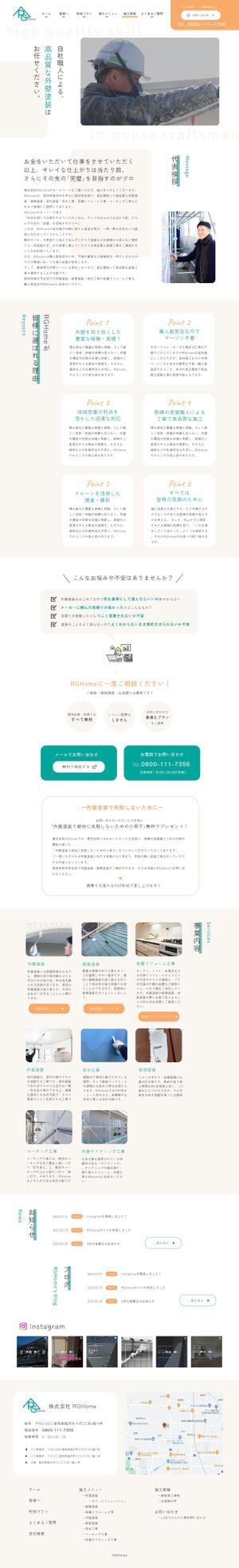 ai (negoroai)さんの【1ページのみ作成】塗装業者のホームページTOPデザイン作成！への提案
