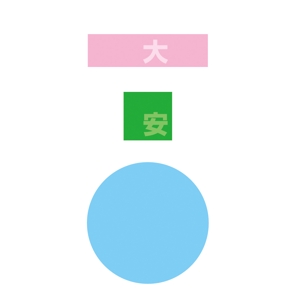 Takion999 (Takion_999)さんの「株式会社　大安　（ダイヤス）」のロゴ作成への提案