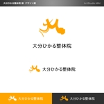 ArtStudio MAI (minami-mi-natz)さんの整体院サイト「ひかる整体院」のロゴへの提案