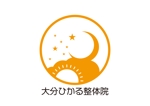 tora (tora_09)さんの整体院サイト「ひかる整体院」のロゴへの提案