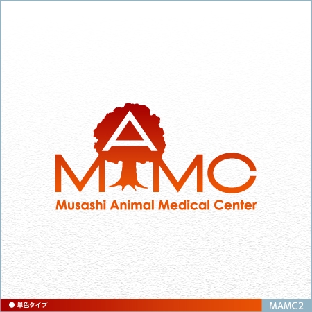 neomasu (neomasu)さんの「Musashi Animal Medical Center　or ＭＡＭＣ」のロゴ作成への提案