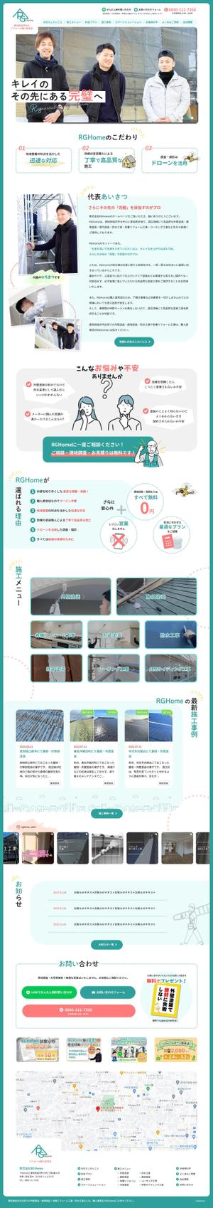 m_m (murakami_m)さんの【1ページのみ作成】塗装業者のホームページTOPデザイン作成！への提案