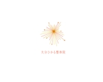 Gpj (Tomoko14)さんの整体院サイト「ひかる整体院」のロゴへの提案