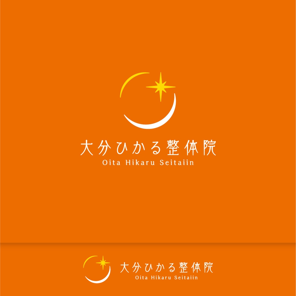 整体院サイト「ひかる整体院」のロゴ