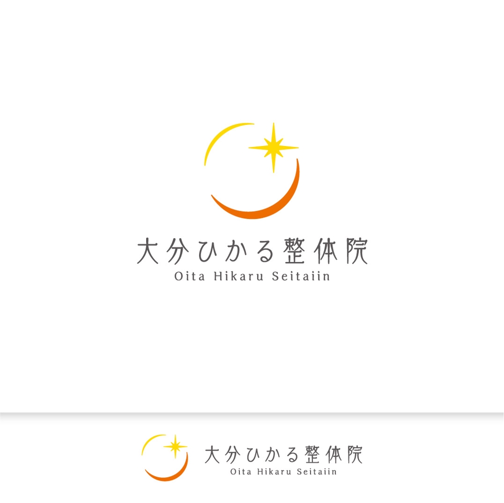 整体院サイト「ひかる整体院」のロゴ