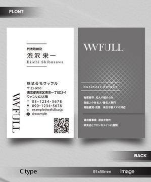 あらきの (now3ark)さんの不動産関連の別事業用の名刺作成への提案