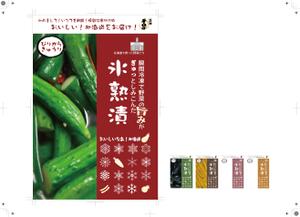 totomonさんのお漬物のパッケージ！斬新なアイディア求む！への提案