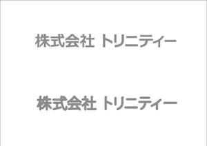 にわ (niniwawa)さんの株式会社トリニティーのカタカナの社名ロゴへの提案