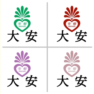 saiga 005 (saiga005)さんの「株式会社　大安　（ダイヤス）」のロゴ作成への提案