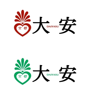 saiga 005 (saiga005)さんの「株式会社　大安　（ダイヤス）」のロゴ作成への提案