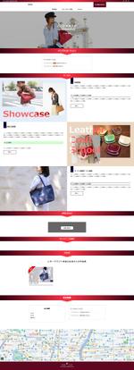 スマートウエブ (SmartWeb)さんのIT商材販売店のサイトリニューアル　デザイン募集【ワイヤーフレームあり】への提案