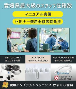 池田昭彦 (akiikeda)さんの就職説明会のタペストリーデザイン（W1800×H2100・ラフ・素材あり）への提案