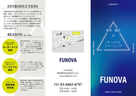 くみ (komikumi042)さんの整体とジムが融合した『FUNOVA』のパンフレットへの提案