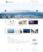 nirai (nirailink)さんの技術コンサルティング企業ＴＡＫＡＯ CO.,Ltd. ： ホームページデザインのリニューアルへの提案