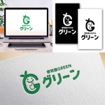 Hi-Design (hirokips)さんの便利屋「グリーン」のロゴへの提案