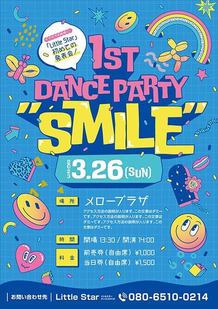 小國克弥 (210artworks)さんのダンスの発表会　「1st DANCE PARTY"SMILE"」のポスターデザイン案への提案