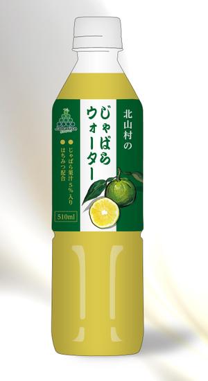 mizuno5218 (mizuno5218)さんの【ラベルデザイン】清涼飲料水「じゃばらウォーター」のパッケージへの提案