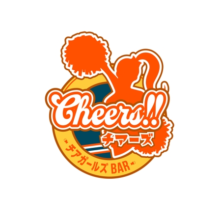 有限会社フィックス (phicsdesign)さんのチアガールズBARのシンボル看板 「Cheers!!!」のロゴへの提案