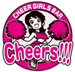 関重信 (gebu)さんのチアガールズBARのシンボル看板 「Cheers!!!」のロゴへの提案