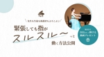 西山 優未 (yumi_nishiyama)さんのピアノ講師向けランディングページのヘッダー画像のみへの提案
