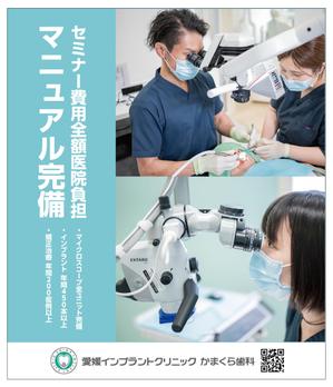 グラフィカデザインファクトリー (GRAPHICA)さんの就職説明会のタペストリーデザイン（W1800×H2100・ラフ・素材あり）への提案