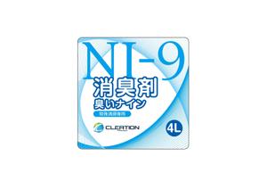 NICE (waru)さんの消臭剤（NI-9）臭いナイン　の4Lボトルに貼るラベルへの提案