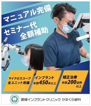 加藤なな (uni_lalala)さんの就職説明会のタペストリーデザイン（W1800×H2100・ラフ・素材あり）への提案