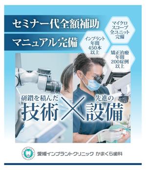 aki-aya (aki-aya)さんの就職説明会のタペストリーデザイン（W1800×H2100・ラフ・素材あり）への提案