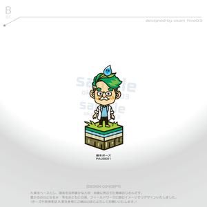 okam- (okam_free03)さんの環境おじさんのキャラクターデザインへの提案