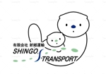 AKITO (Akitohsn)さんの埼玉県の運送会社「有限会社新郷運輸」のマスコットキャラクターへの提案