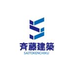 大西康雄 (PALLTER)さんの建設会社「斉藤建築」のロゴへの提案