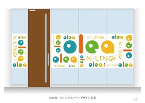 speedster (speedster)さんの児童発達支援施設のガラスカッティングデザインへの提案