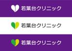 loto (loto)さんの開院済のクリニック（内科・泌尿器科）のロゴとタイプへの提案