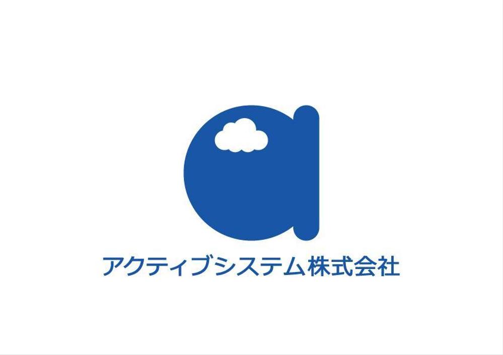 ソフトウェア開発会社のロゴ作成