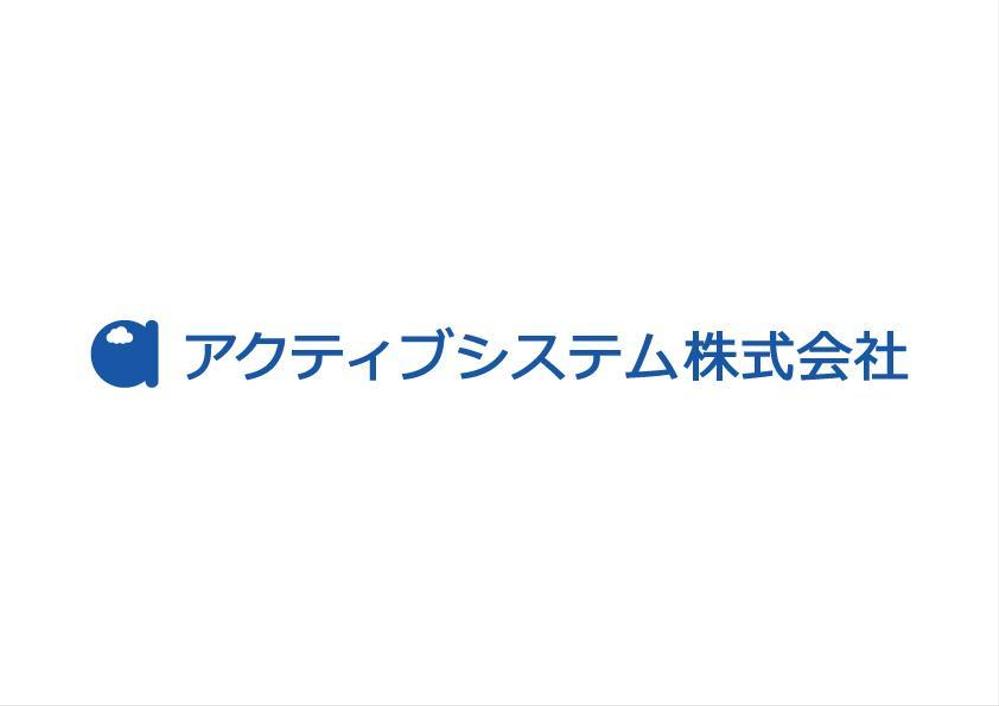 ソフトウェア開発会社のロゴ作成