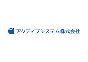 loto (loto)さんのソフトウェア開発会社のロゴ作成への提案