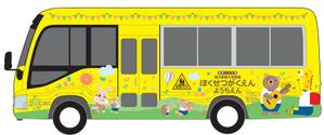 aki-aya (aki-aya)さんの幼稚園送迎バスのイラストデザイン(車種はトヨタ・コースターです。)への提案