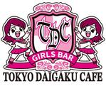 関重信 (gebu)さんのガールズバーロゴ「TOKYO DAIGAKU CAFE」のロゴへの提案