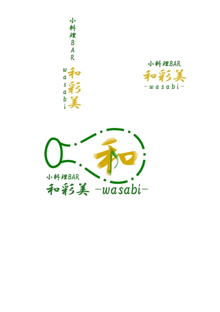 株式会社クロス・スター (Xstar)さんの「小料理BAR　和彩美 -wasabi-」のロゴへの提案