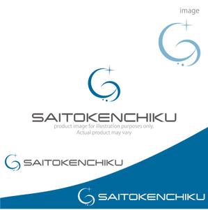 kohei (koheimax618)さんの建設会社「斉藤建築」のロゴへの提案