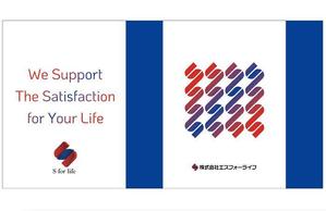 futaoA (futaoA)さんの不動産会社「株式会社エスフォーライフ」「s-forlife」の紙袋のデザインへの提案