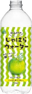 jabara_2022_0302_アートボード 1.jpg