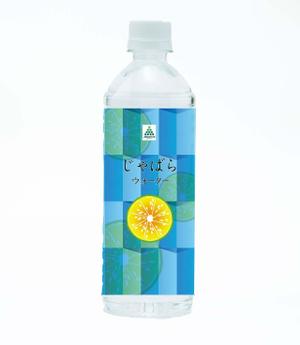 mihaco (mihaco)さんの【ラベルデザイン】清涼飲料水「じゃばらウォーター」のパッケージへの提案