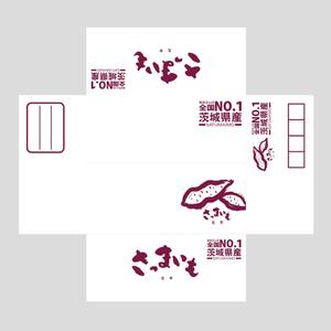nano (nano)さんの全国量販店での店頭や通販で販売するサツマイモ（生芋）を入れる段ボールデザインへの提案