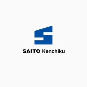 どんぐり (hydr)さんの建設会社「斉藤建築」のロゴへの提案
