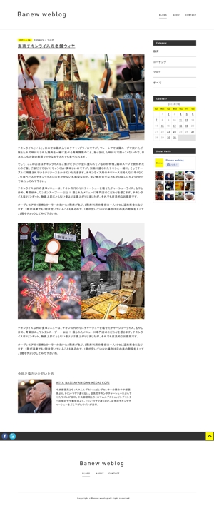 WebDesiningNewspaper (web_tokyo)さんの海外留学のブログサイト制作への提案