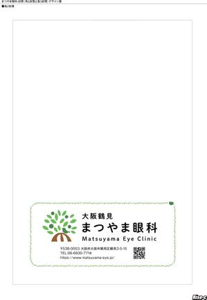 ヒロユキ (rise-c)さんのクリニック封筒（角2封筒と長3封筒）のデザインへの提案